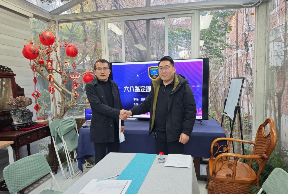 微信截图_20250215155655.png