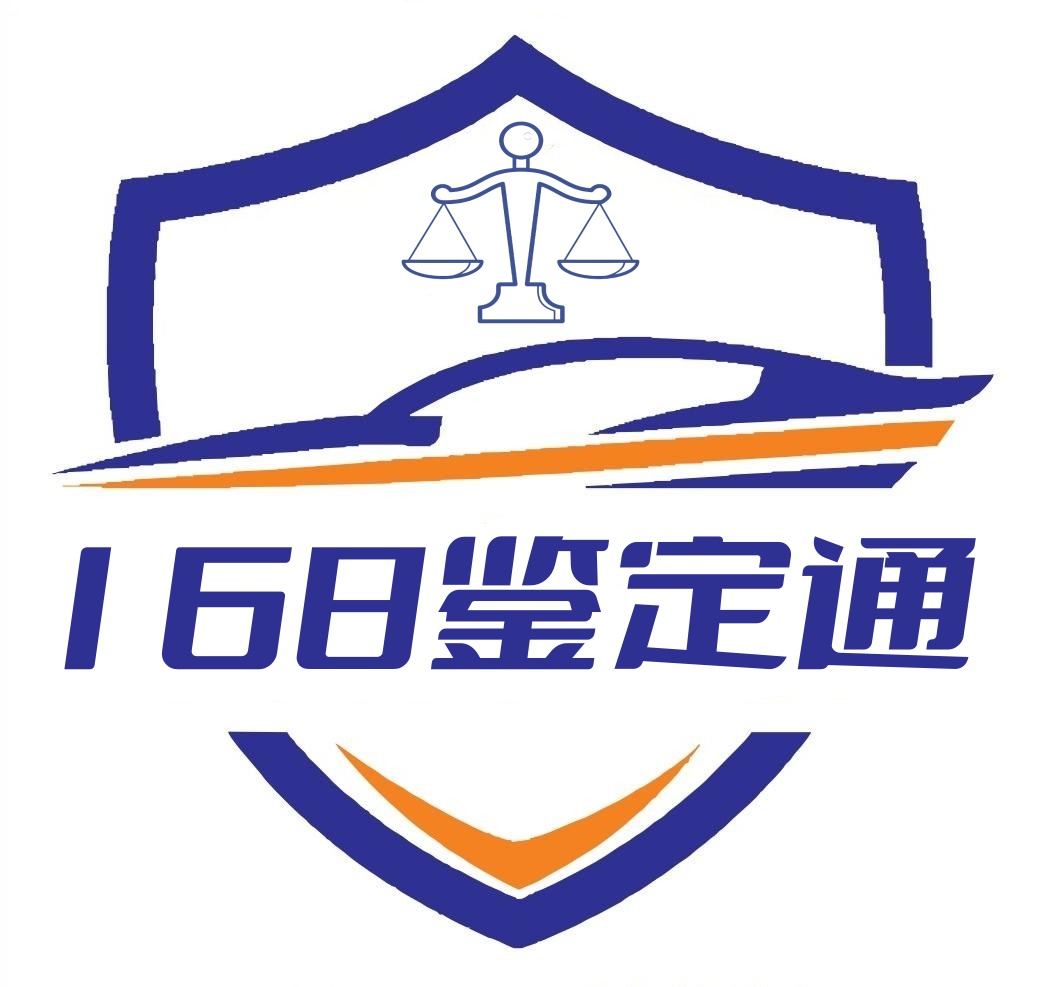168鉴定通平台.jpg