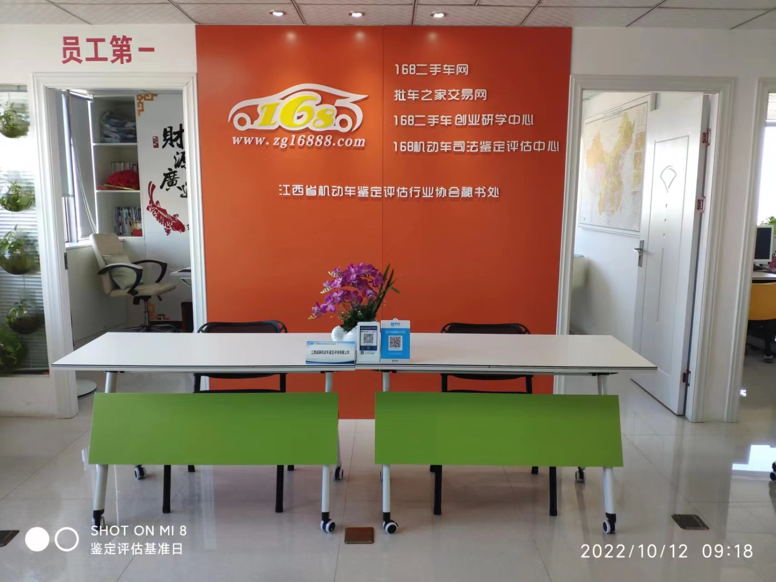 微信图片_20221230155202.jpg
