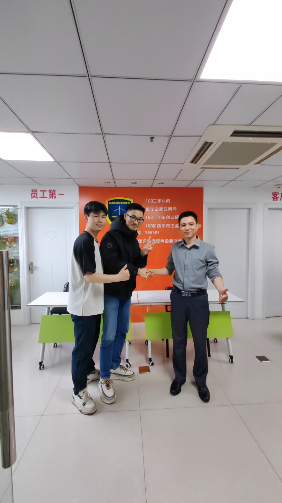 微信图片_20250428131635.jpg